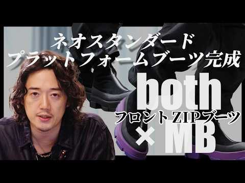 『厚底ブーム終焉』を悲しんでる全ての人へ。