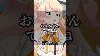 名言から学ぶ！ホロライブライバーの生き様 #ホロライブ #vtuber #名言集 #切り抜き #vshorts 367