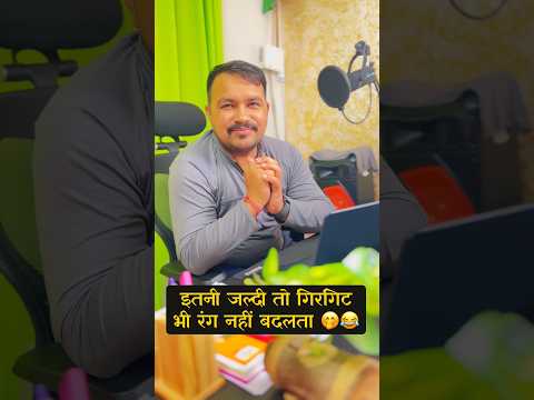 10 रुपये से 10 लाख रुपये का सफर 😂 #husbandwife #comedyshorts