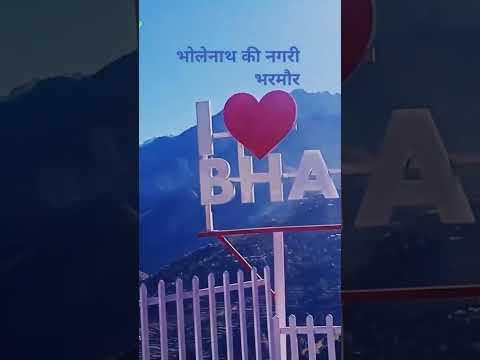 #viewsBharmour #himachalpradesh #like#views #viral #vlog #viralvideo #viralshorts #viral #travel