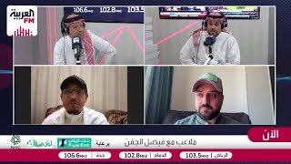 الصائغ: الشارع الشبابي محتقن والبلطان يتواصل مع الوزارة