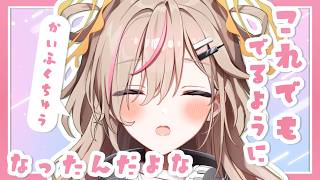 【 #雑談  】もしもし？w聞こえてる？w電波電波の～【唄タ寝るね】
