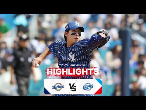 [KBO 하이라이트] 4.14 NC vs 삼성 | 2024 신한 SOL뱅크 KBO 리그 | 야구