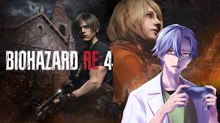 【バイオハザード RE4初見実況】因習村ぶち壊しRTAその6【剣崎雌雄】