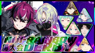 [NIJIDERBY] - HUGE NIJISANJI UMAMUSUME RACE EVENT! Hosted by Doppio an