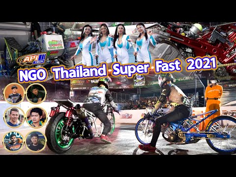 NGO-Thailand-Super-Fast-2021-@ NGO-Thailand-Super-Fast-2021-@