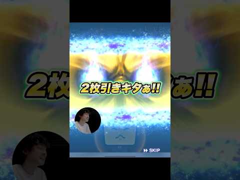 セレクションガチの神引き回 パート1 #プロスピa #プロスピ