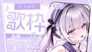 [ #縦型/#karaoke ] おかえりなさい！ただいましにきてね🎶【ルゥネルジーニアス/いちプロ/そらびん】