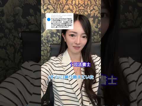 司法書士の営業とは？　2855