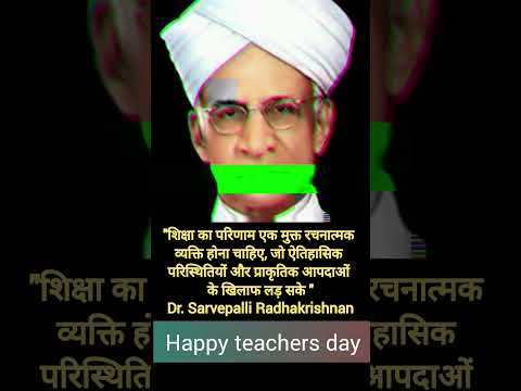 HAPPY TEACHERS DAY 💐💐 #motivation #happyteachersday #motivationalvideo #khansir #wpinstitute