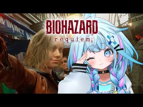 【バイオハザードレクイエム】ホラゲ苦手が行くバイオ9初見❕#2 【水宮枢／ホロライブDEV_IS】※ネタバレ有