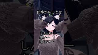 働いても働かなくても苦しい