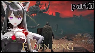 【ELDEN RING】初見でダーク駄女神系vtuberがやってくよぉ♪ケイリッド付近♪　鎌で殺っちゃう配信！　【3DVtuber】#11