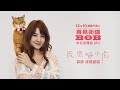 【再見街貓BOB】電影中文宣傳曲MV：郭靜Claire〈流浪貓小虎〉 | 感動全球真實故事，和街貓BOB的大銀幕最後相遇！