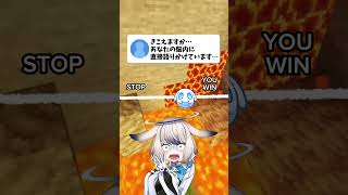2周目もできるのはほんの1%の人間だけらしい #shorts #vtuber #ゲーム #マイクラ
