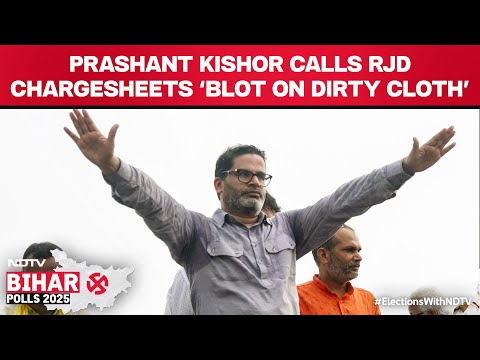 Bihar Elections 2025 | Prashant Kishor On RJD And Lalu Family Chargesheets: 'Blot On A Dirty Cloth'