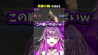 【スト6】稀にみる奇跡の戦いをするギャル【#羽流鷲りりり | #ななしいんく】 #shorts #スト6 #ギャル #ななしいんく #str
