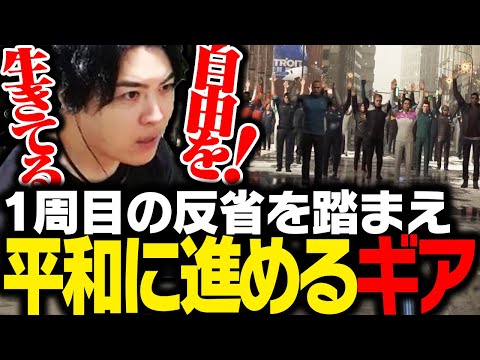 1周目の反省を踏まえ平和に進めるSPYGEA【Detroit: Become Human】