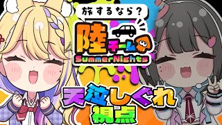 【 #スプラトゥーン3  】　陸ならなんでもあるよ【  #新人vtuber  / #てんきゅう天泣 】