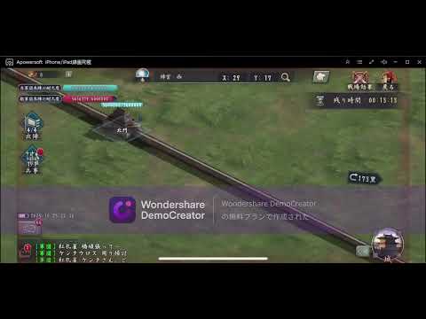 新三国志　軍団決戦　VS　飛神大猩猩