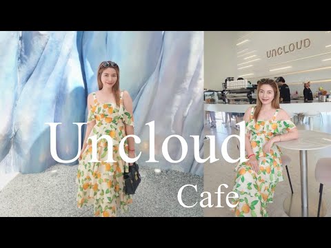 NowOpening!🎉UncloudCoffeeบ