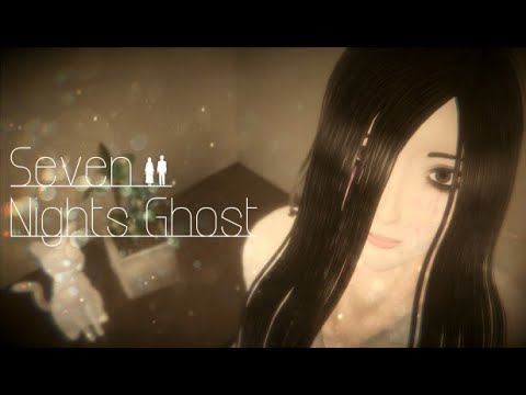 トシゾーと幽霊の7日間！？『Seven Nights Ghost』