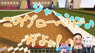 キャラコンのフラストレーションで障害物にキレるフレア