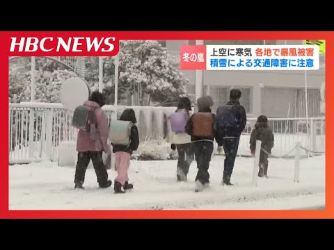 「起きたら真っ白に」北海道で冬の始まり 上川町・層雲峡で積雪23センチ 函館市では強風で倉庫が倒壊 冬の嵐に