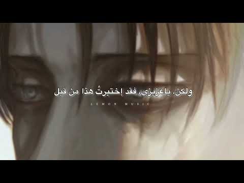 Dead Man (David Kushner) || ترجمة صحيحة