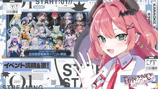 ✦ #歌枠 ║ #エタメでVackON  vol.7出演審査権獲得イベント参加！！私の歌を聴いてください！！   ║ 魔城ひなの / Vtu