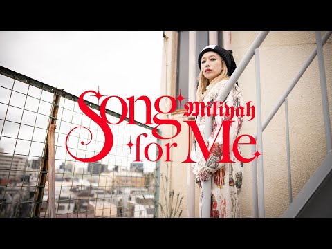 加藤ミリヤ『Aitai』/ Song For Me#8