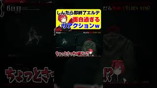 【切り抜き】必死なリアクションが面白過ぎるwww【石狩あかり】#あおぎり高校 #vtuber #shorts