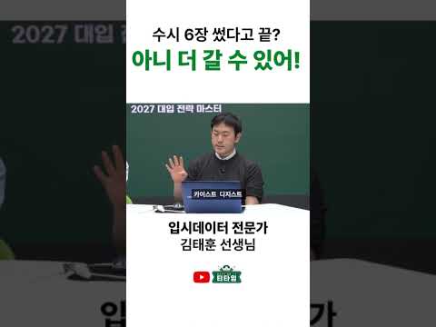 수시지원 <strong>설명</strong>