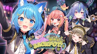 【 #ななしポカチェ大会 】本番🔥宗谷いちか視点！試合、揺らすぞ・・・🔥🔥🔥【宗谷いちか /ななしいんく】