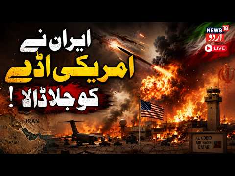BREAKING War LIVE: Iran Targets Critical Kuwait Infrastructure Amid U.S. Tensions | IRGC | N18G