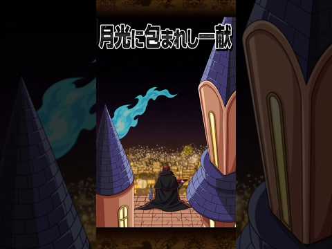 Happy Halloween「シャンクス」