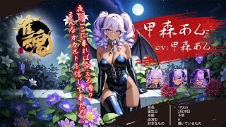 【#雀魂】甲森あんの段位戦 2025/9/19【#Vプロ】