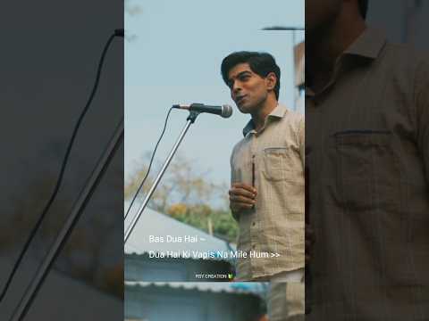 Bas Dua Hai Ki Vapis Na Mile Hum 🕊️🥀 #explore #sad #lines #mirzapur #shorts