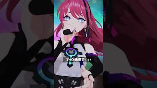 【3Dライブ】あなたに届けたい歌がある『CHEMISTREAM - MEDA』MIXなしライブ切り抜き #オリジナル曲 #Shorts