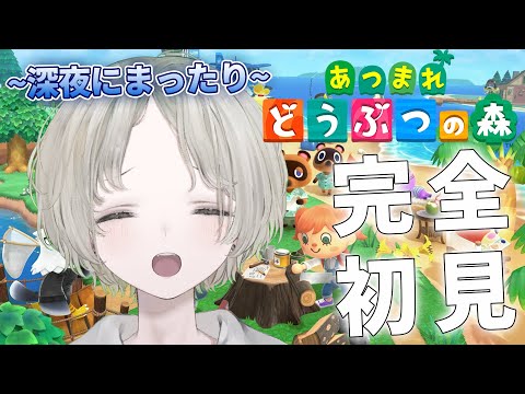 あつ森 初見歓迎！ゲリラ配信で雑談しながらハロウィン資金を集めよう サムネイル