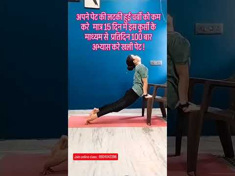 Belly fat reduce in 15 days#trending#shortsviral#viralvideo#neha with yog