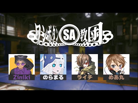 【スト6】第二回NBRチームC！！