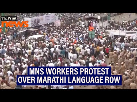 Marathi language row: MNS workers protest in Thane
