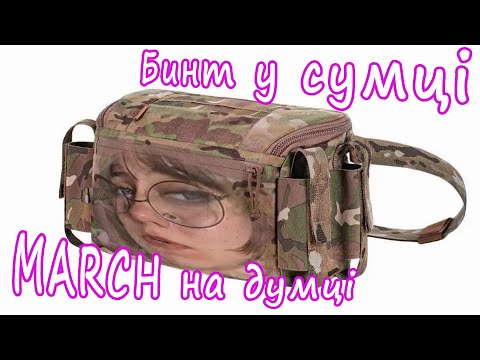 ОГЛЯД CLS СУМКИ (косметичка)