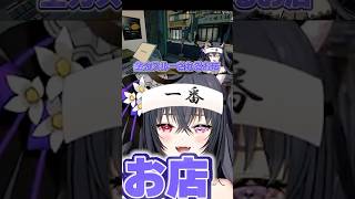 【#切り抜き 】炊きすぎた米、売れないおにぎり、半泣きの武将【伊達つかさ/ゆにふぃ！】#shorts #shortsfeed
