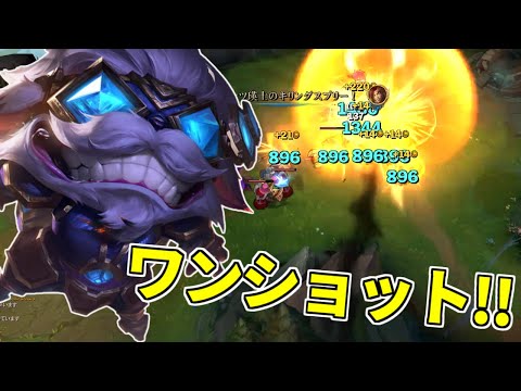 【ジグスbot vs ジンクス】これが新メイジアイテムの力って....ｺﾄ!?　Rポチで相手サポをワンショット　【Patch 11.23】