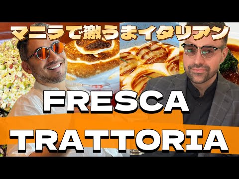 ベリッシモtv #165 マニラで本格イタリアン！あの人気料理研究家ベリッシモがフレスカ・トラットリアに行ってみた！そして凄いティラミスに出会った！Fresca Trattoria