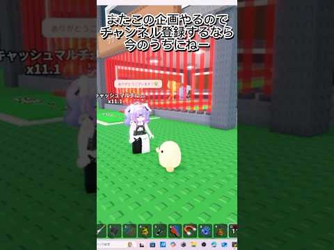 配布したお#ロブロックス #stealabrainrot #roblox #配布企画