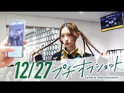 【12月27日 オフショット】#Mリーグ 2024-25｜毎週月/火/木/金/よる7時よりアベマで無料生中継＜公式＞