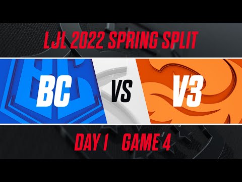 BC vs V3｜LJL 2022 Spring Split Day 1 Game 4